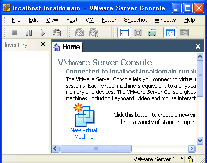 VMware Server Console 最初の起動の図