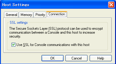 VMware Server Console メニューで SSL を選択しているの図