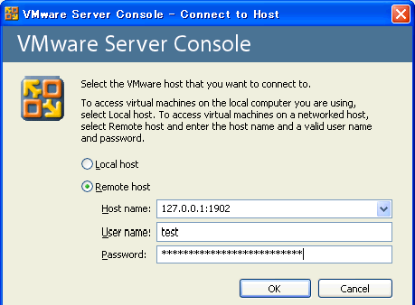 VMware Server Console を localhost から ssh forwording しているの図