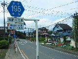 県道 195 号の写真